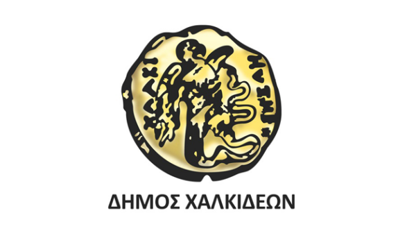 Συνεδριάζει το Συμβούλιο της Δημοτικής Κοινότητας Χαλκίδας τη Δευτέρα 13 Ιουλίου 2026