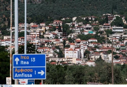 Ο Δήμος Δελφών υποδέχεται με ικανοποίηση της είδηση ίδρυσης νέου Πανεπιστημιακού Τμήματος στην πόλη της Άμφισσας