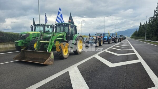 Αγροτικά μπλόκα: Νέες εκτροπές κυκλοφορίας σε Βοιωτία και Φθιώτιδα, ποια τμήματα είναι κλειστά
