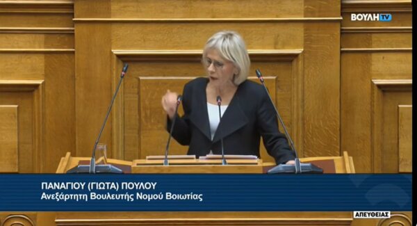 Γιώτα Πούλου: “Προϋπολογισμός λιτότητας, αποτυχίας και κοινωνικής αδικίας”
