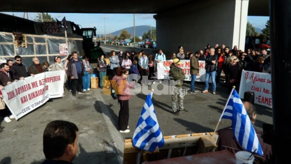 Εκπαιδευτικοί από την Αθήνα σε συγκέντρωση διαμαρτυρίας στο μπλόκο του Κάστρου.(video)