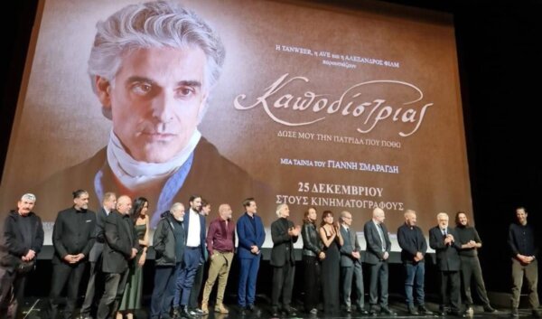 Συγκλονιστική η πρεμιέρα του “Καποδίστρια”. Ταινία-σταθμός για την σημερινή Ελλάδα (video)