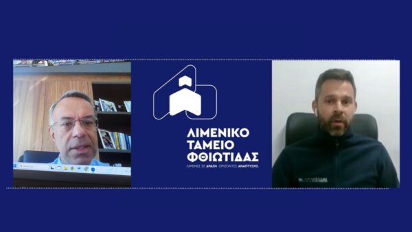 Συνεργασία Χρ. Σταϊκούρα – Λιμενικού Ταμείου για τις Λιμενικές Υποδομές