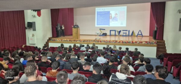 Η «ΠΥΞΙΔΑ» έδειξε κατεύθυνση στους μαθητές της Φωκίδας