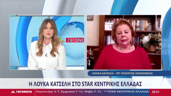 Λ. Κατσέλη: «Η Κυβέρνηση έχει δανειστεί από τα ταμειακά διαθέσιμα της Τοπικής Αυτοδιοίκησης – Απέτυχε 7 φορές να βγει στις αγορές»