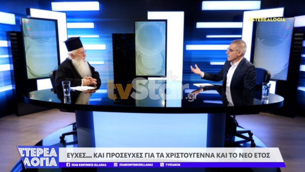 Μήνυμα Γεώργιου για τις αγροτικές κινητοποιήσεις. (video)