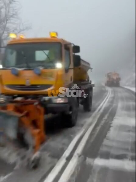 Ποια σχολεία κλείνουν στην Εύβοια λόγω κακοκαιρίας