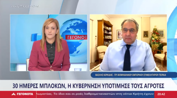 Πυρά Κορκίδη στην κυβέρνηση: Όλα λάθος με τους αγρότες και τα μπλόκα (video)