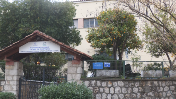 Λήξη συναγερμού για τον 13χρονο που εξαφανίστηκε από δομή στη Λαμία – Ήταν στο σπίτι της μητέρας του (video)