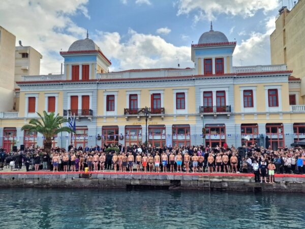 Με λαμπρότητα ο Εορτασμός των Θεοφανείων 2026 στη Χαλκίδα