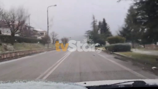 Χιόνισε στο Καρπενήσι – Πώς θα εξελιχτεί ο καιρός (video)