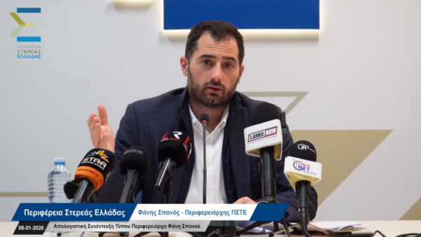 Φάνης Σπανός: «Ολοκληρώσαμε σειρά έργων το 2025 και ξεκινάμε το 2026 με 10.000.000€ για το λιμάνι Στυλίδας»
