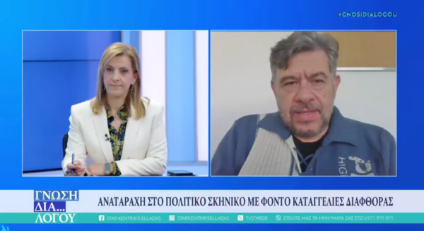 Πολιτικός σεισμός στην Κύπρο, από το video με χρηματισμό πολιτικών (video)