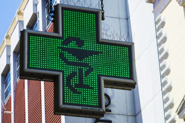 Ολοκλήρωση του έργου «Ψηφιοποίηση και χαρακτηρισμός εγγράφων φακέλων αδειών φαρμακείων της Περιφέρειας Στερεάς Ελλάδας»