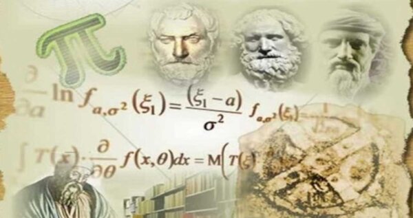 Το Σάββατο ο 86ος Πανελλήνιος Μαθητικός διαγωνισμός στα Μαθηματικά “Ο Ευκλείδης”