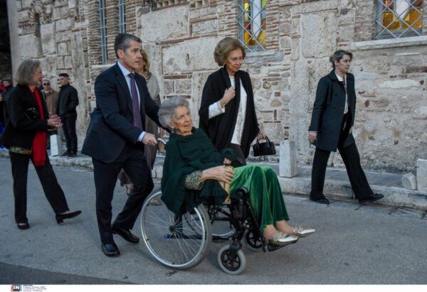 Πέθανε η πριγκίπισσα Ειρήνη, αδελφή του τέως βασιλιά Κωνσταντίνου και της βασίλισσας Σοφίας