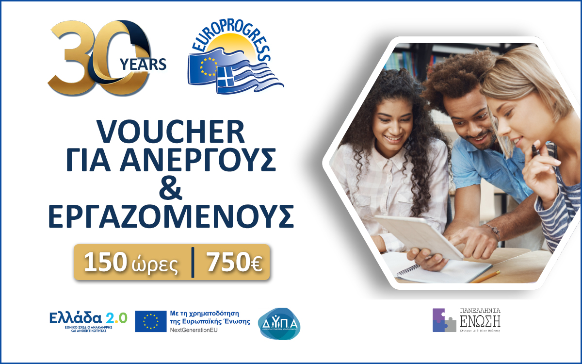 ΤΑ ΣΗΜΑΝΤΙΚΟΤΕΡΑ ΝΕΑ