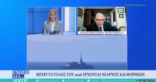 Με την belharra Κίμων αντιμετωπίζουμε χωρίς φόβο στις προκλήσεις της Τουρκίας (video)