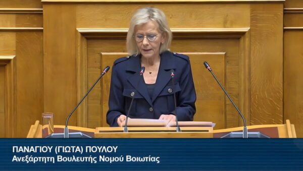 Γ. Πούλου: Η Κυβέρνηση ΝΔ αποκλειστικά υπεύθυνη για τον μαρασμό του αγροτικού τομέα (video)