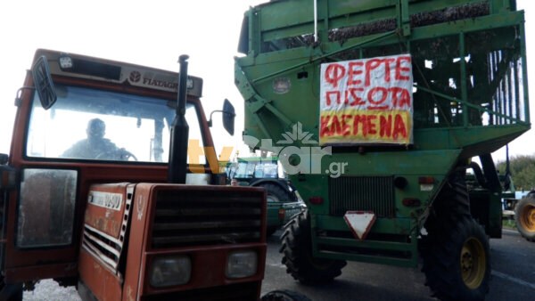 Αποχώρησαν οι αγρότες από το μπλόκο του Κάστρου.(video)