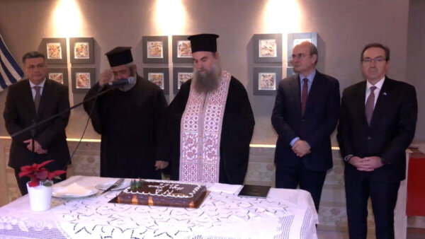 Η Δ.Ε.Ε.Π. Φωκίδας έκοψε την πρωτοχρονιάτικη πίτα- Κεντρικό πρόσωπο ο Αντιπρόεδρος της Κυβέρνησης, Κ. Χατζηδάκης (video)