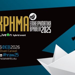 ΤΑ ΣΗΜΑΝΤΙΚΟΤΕΡΑ ΝΕΑ