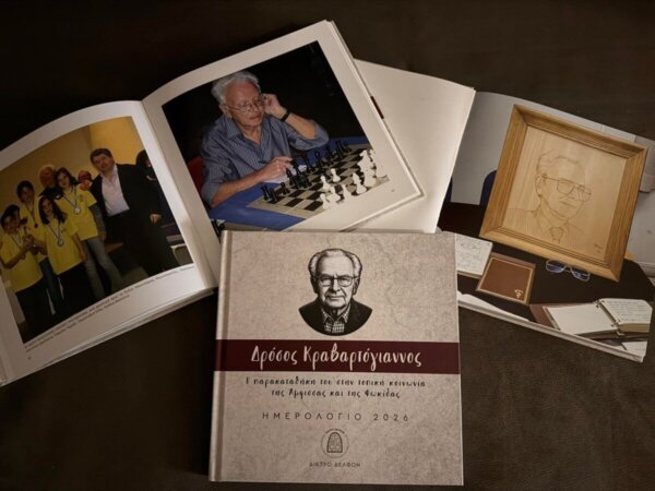 Κυκλοφόρησε το ημερολόγιο του Δήμου Δελφών για το 2026 αφιερωμένο στον σπουδαίο Δρόσο Κραβαρτόγιαννο