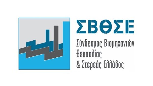 Αναβάλλεται η εκδήλωση του Συνδέσμου Βιομηχανιών Θεσσαλίας & Στερεάς Ελλάδος