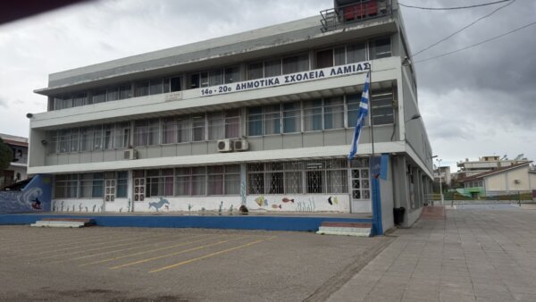 Ανακαινίστηκε η αίθουσα πολλών χρηστών των 14ου & 20ου  ΔΣ Λαμίας (photo)