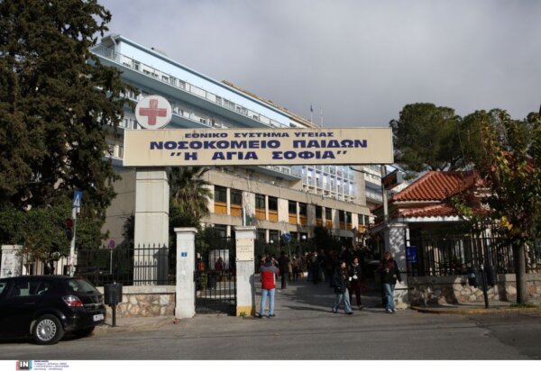Παίδων «Αγία Σοφία»: Στη ΜΕΘ λόγω γρίπης 4χρονος – Στην ίδια μονάδα παραμένει διασωληνωμένη 6χρονη