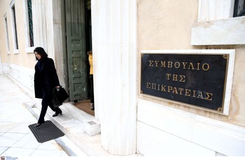 Ανέτρεψε το ΣτΕ την απόφασή του για την έκδοση ή ανανέωση διαβατηρίων με ταυτότητες παλαιού τύπου