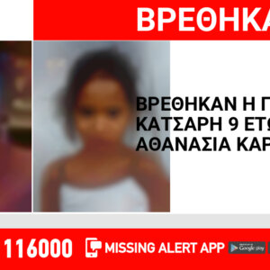 ΤΑ ΣΗΜΑΝΤΙΚΟΤΕΡΑ ΝΕΑ