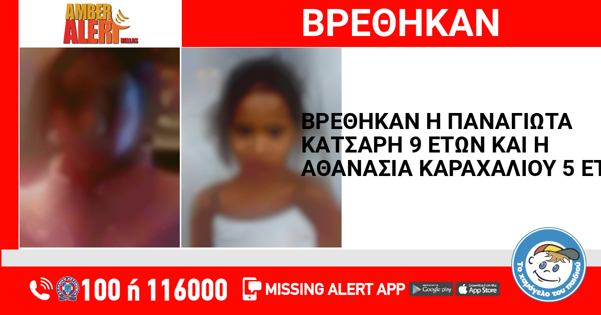 ΤΑ ΣΗΜΑΝΤΙΚΟΤΕΡΑ ΝΕΑ