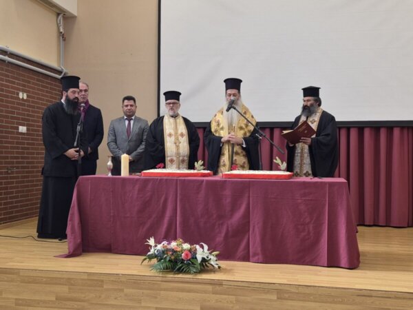 Κοπή Αγιοβασιλόπιτας στο Δήμο Δομοκού