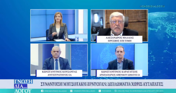 ΕλληνοΤουρκικά,  Μεταναστευτικό, Τραγωδία στη Χίο (video)