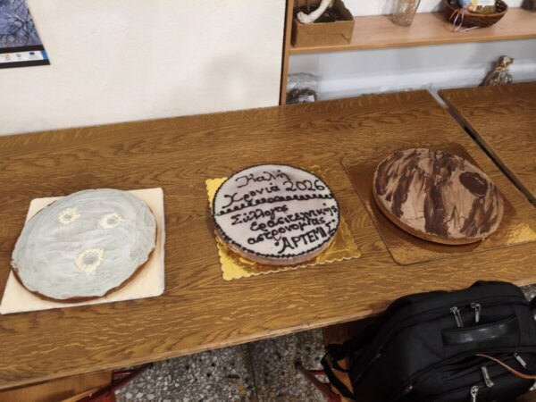 Κοπή πίτας του Συλλόγου Ερασιτεχνικής Αστρονομίας “Άρτεμις” (ΦΩΤΟ)