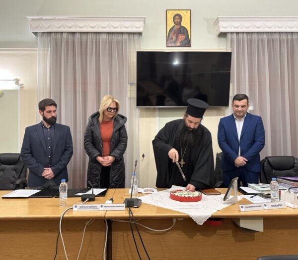 1η συνεδρίαση και κοπή πίτας του Συμβουλίου Δημοτικής Κοινότητας Χαλκιδέων (φωτο)