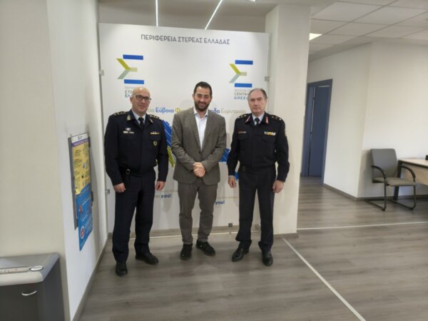 Εθιμοτυπική επίσκεψη του Γενικού Περιφερειακού Αστυνομικού  Διευθυντής Στερεάς Ελλάδας, στον Περιφερειάρχη Στερεάς Ελλάδας