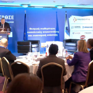 ΤΑ ΣΗΜΑΝΤΙΚΟΤΕΡΑ ΝΕΑ