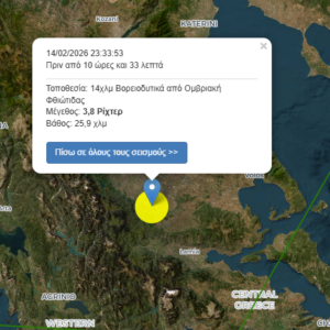 ΤΑ ΣΗΜΑΝΤΙΚΟΤΕΡΑ ΝΕΑ