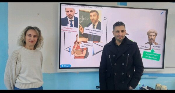 2ο Γυμνάσιο Χαλκίδας: Όταν οι άρρητοι αριθμοί συναντούν την αφήγηση (φωτο)