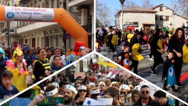 Με κέφι και ξέφρενο γλέντι ξεκίνησαν οι Καρναβαλικές εκδηλώσεις στη Βοιωτία. (video-photo)