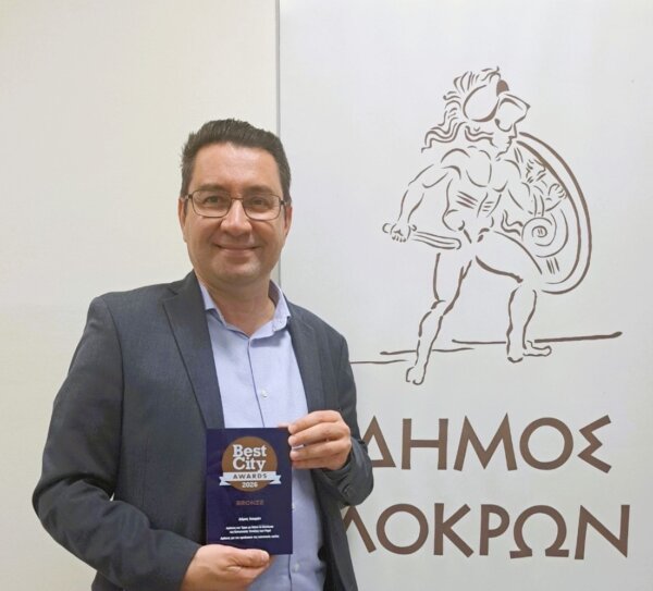 Bronze Βραβείο στα Best City Awards 2026 για τον Δήμο Λοκρών