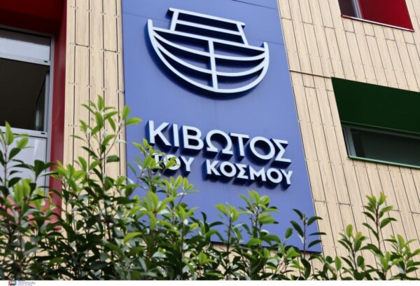 «Κιβωτός του Κόσμου»: Η εισαγγελέας πρότεινε την ενοχή του πατέρα Αντώνιου και τεσσάρων κατηγορουμένων