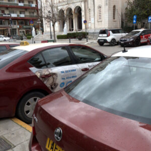 ΤΑ ΣΗΜΑΝΤΙΚΟΤΕΡΑ ΝΕΑ