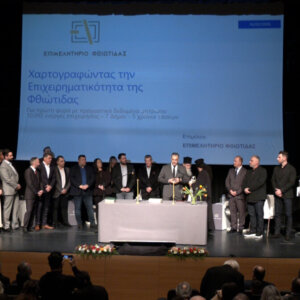 ΤΑ ΣΗΜΑΝΤΙΚΟΤΕΡΑ ΝΕΑ