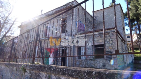 Ανοίγει ο δρόμος της αξιοποίησης του παλιού νοσοκομείου Λιβαδειάς. (video)