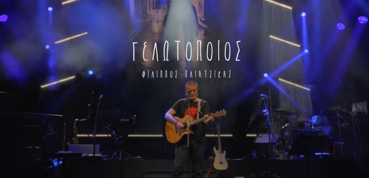 ΤΑ ΣΗΜΑΝΤΙΚΟΤΕΡΑ ΝΕΑ