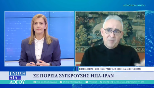 Κοντά στην σύγκρουση ΗΠΑ-Ιράν. Ελλάδα, Κύπρος και παπαΤύχων … (video)