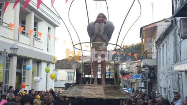 Καρναβάλι Δομοκού 2026 με βασίλισσα τη Σάσα Μπάστα (photo+video)